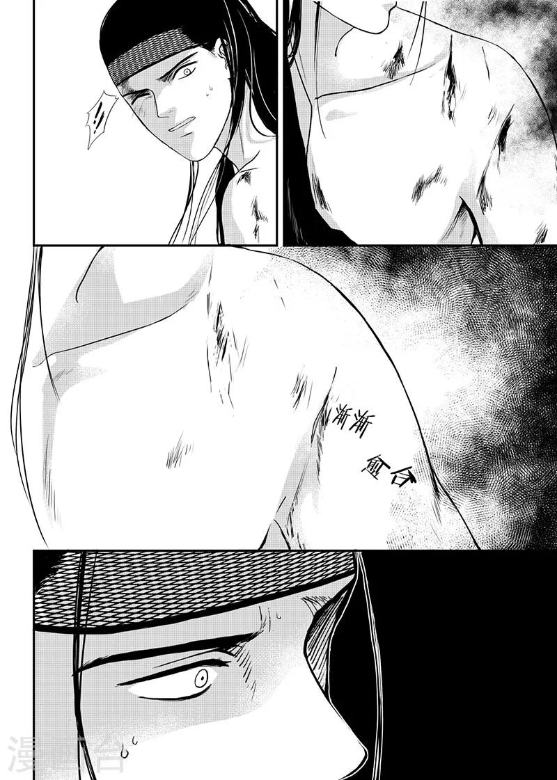 第21话下-第67话