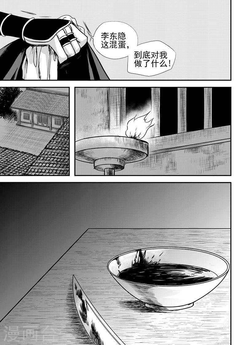 第21话下-第67话