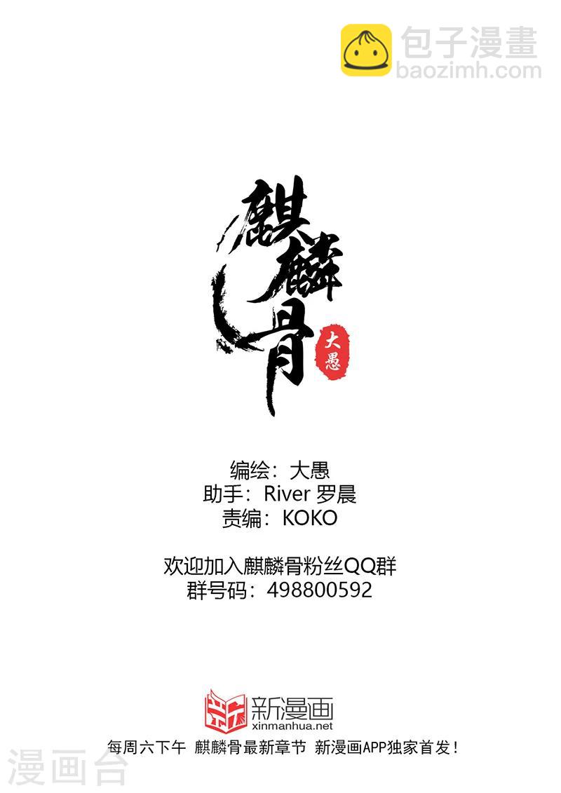 第22话中-第69话