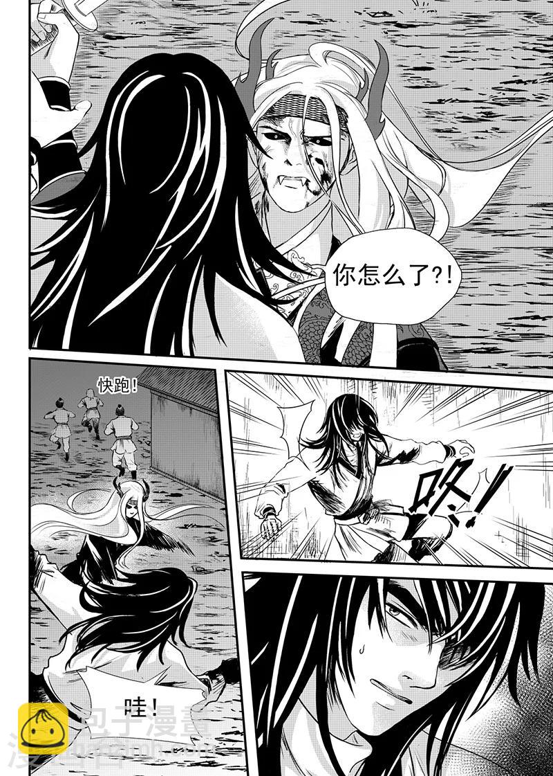 第23话下-第73话