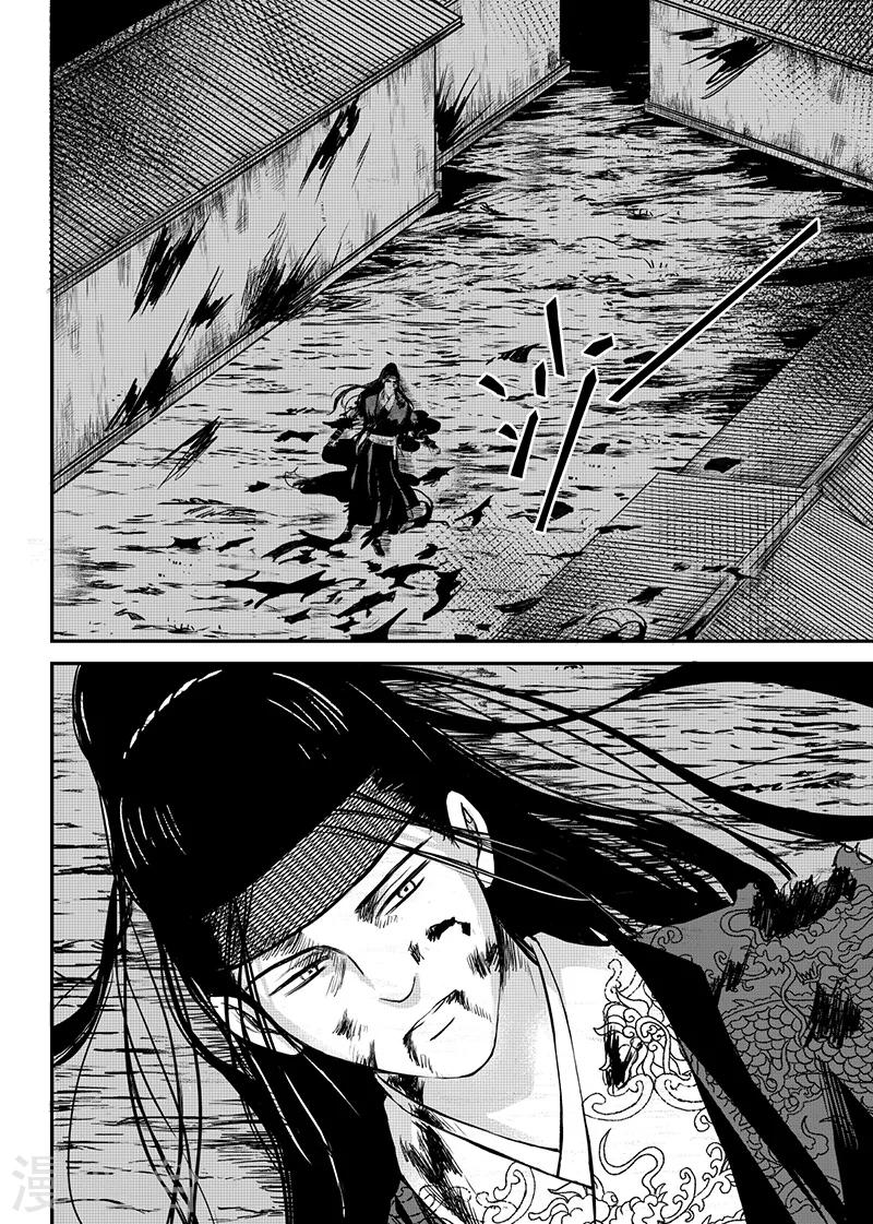 第23话下-第73话