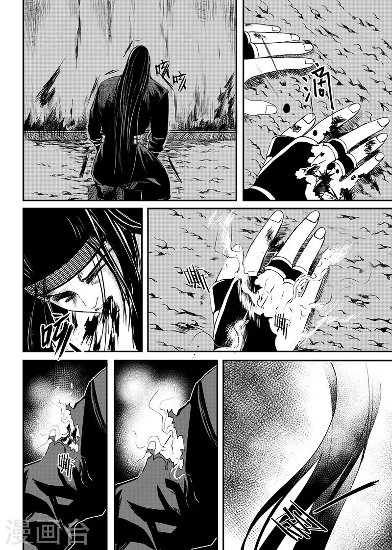 第23话下-第73话