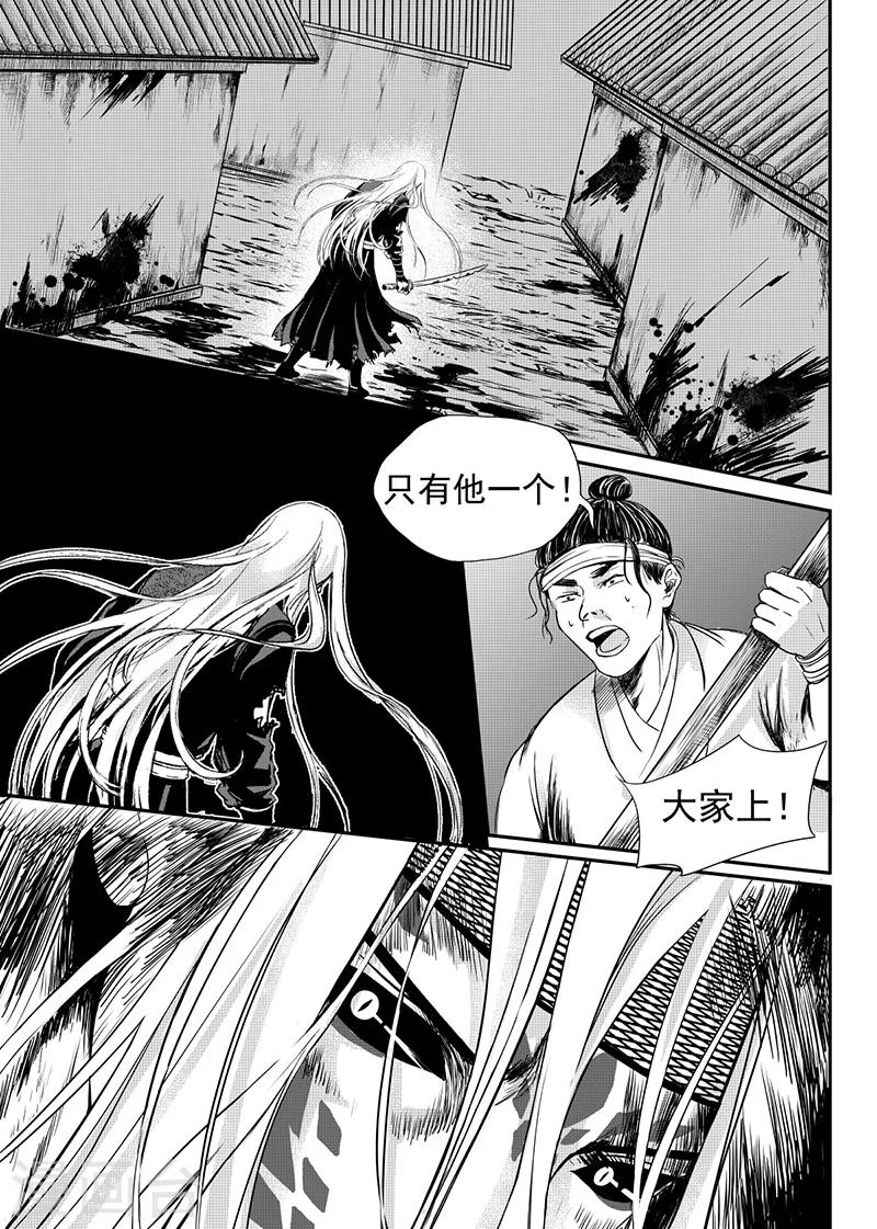 第23话下-第73话