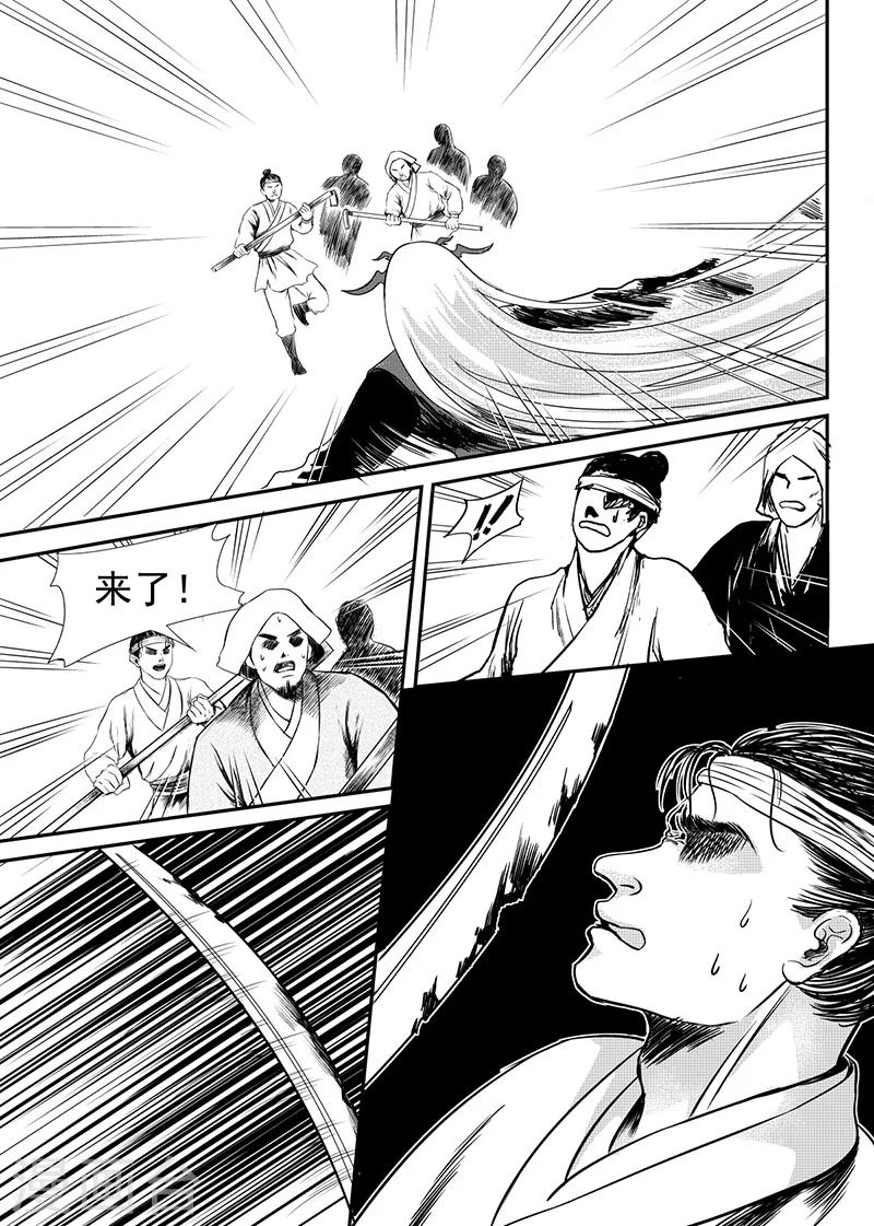 第23话下-第73话