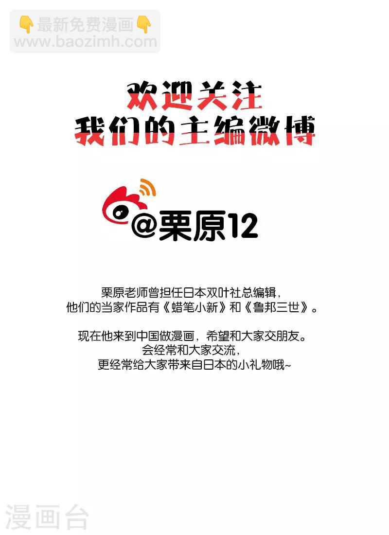 最终话下-第79话