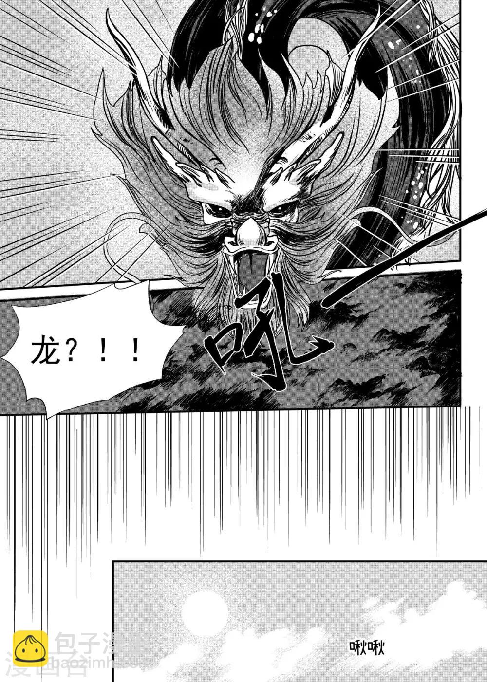 最终话下-第79话