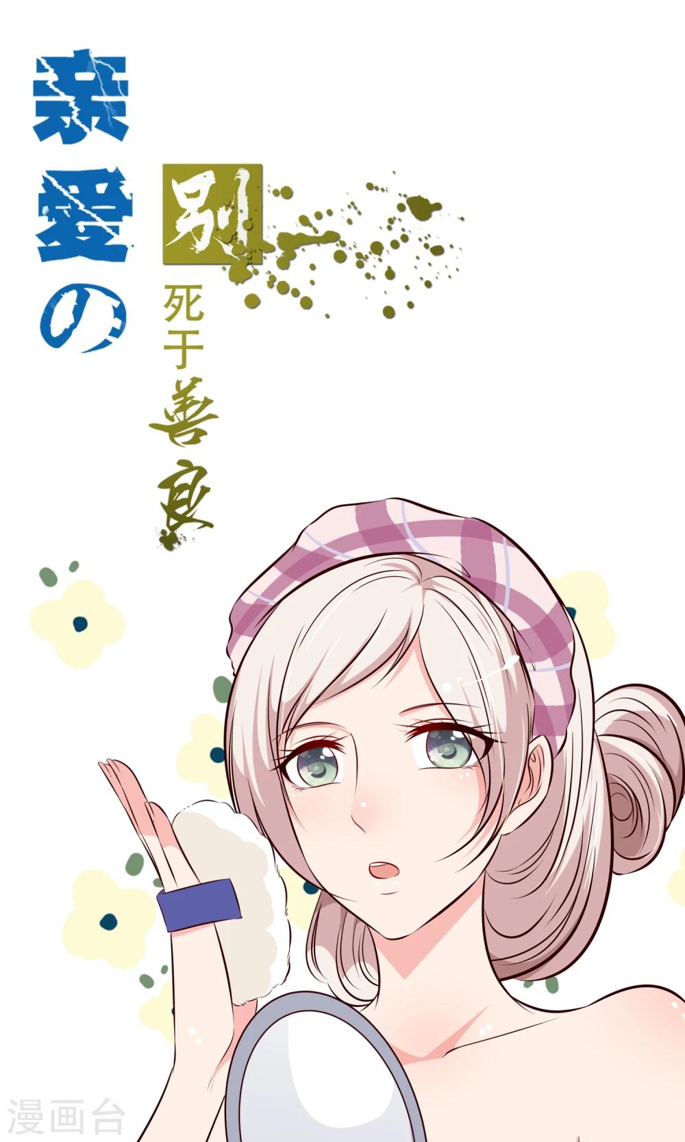 第10话(1/2)-第11话