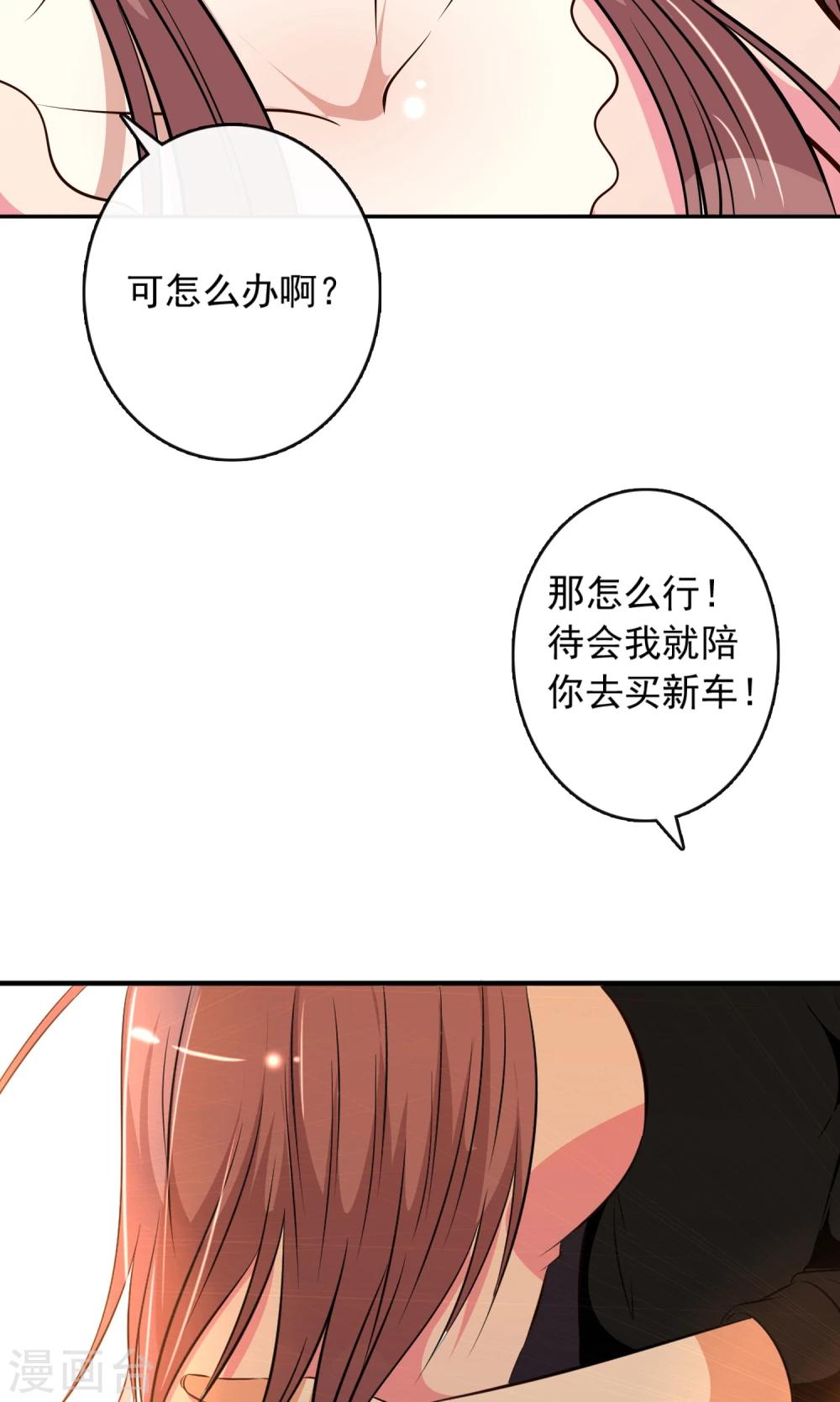 第10话(1/2)-第11话