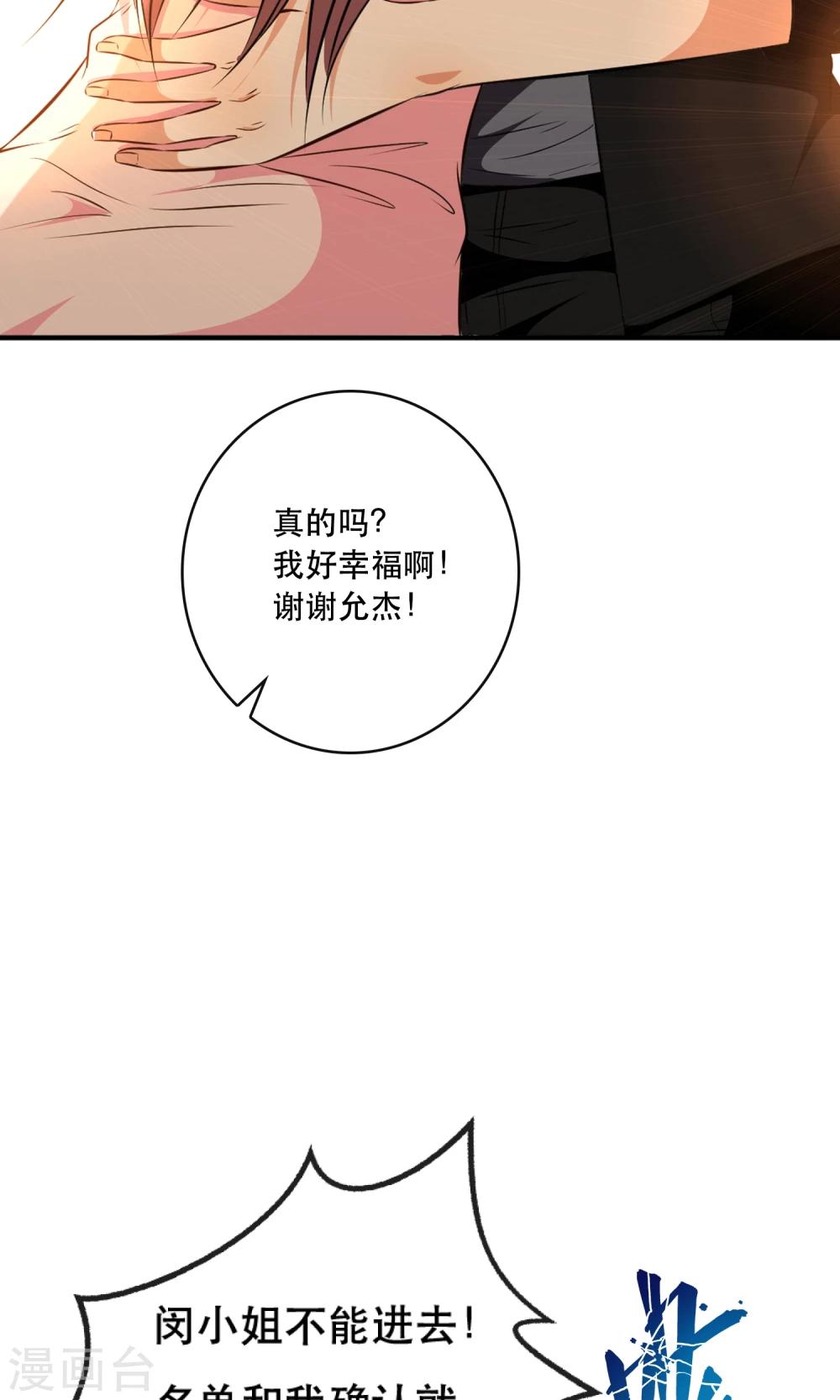 第10话(1/2)-第11话