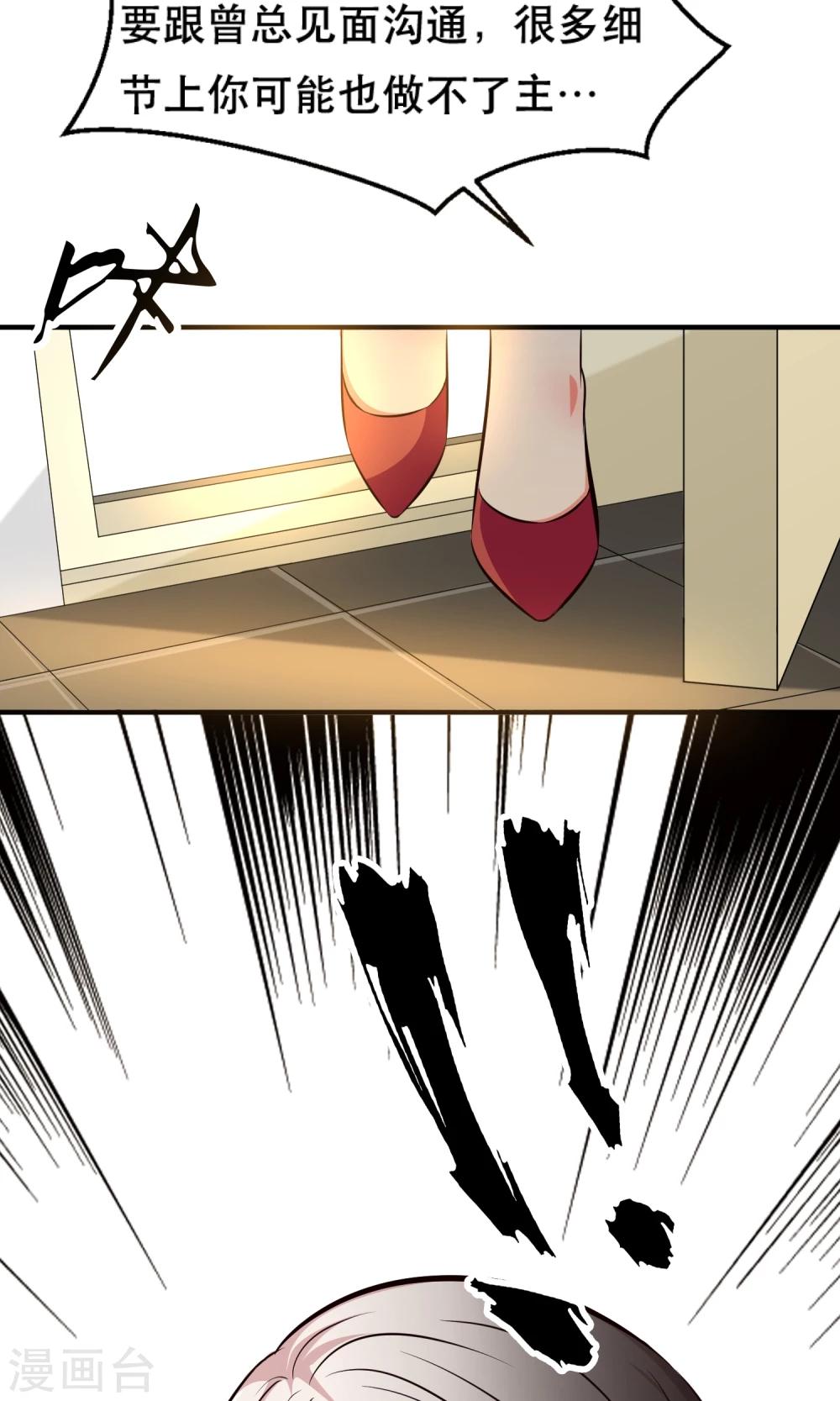 第10话(1/2)-第11话