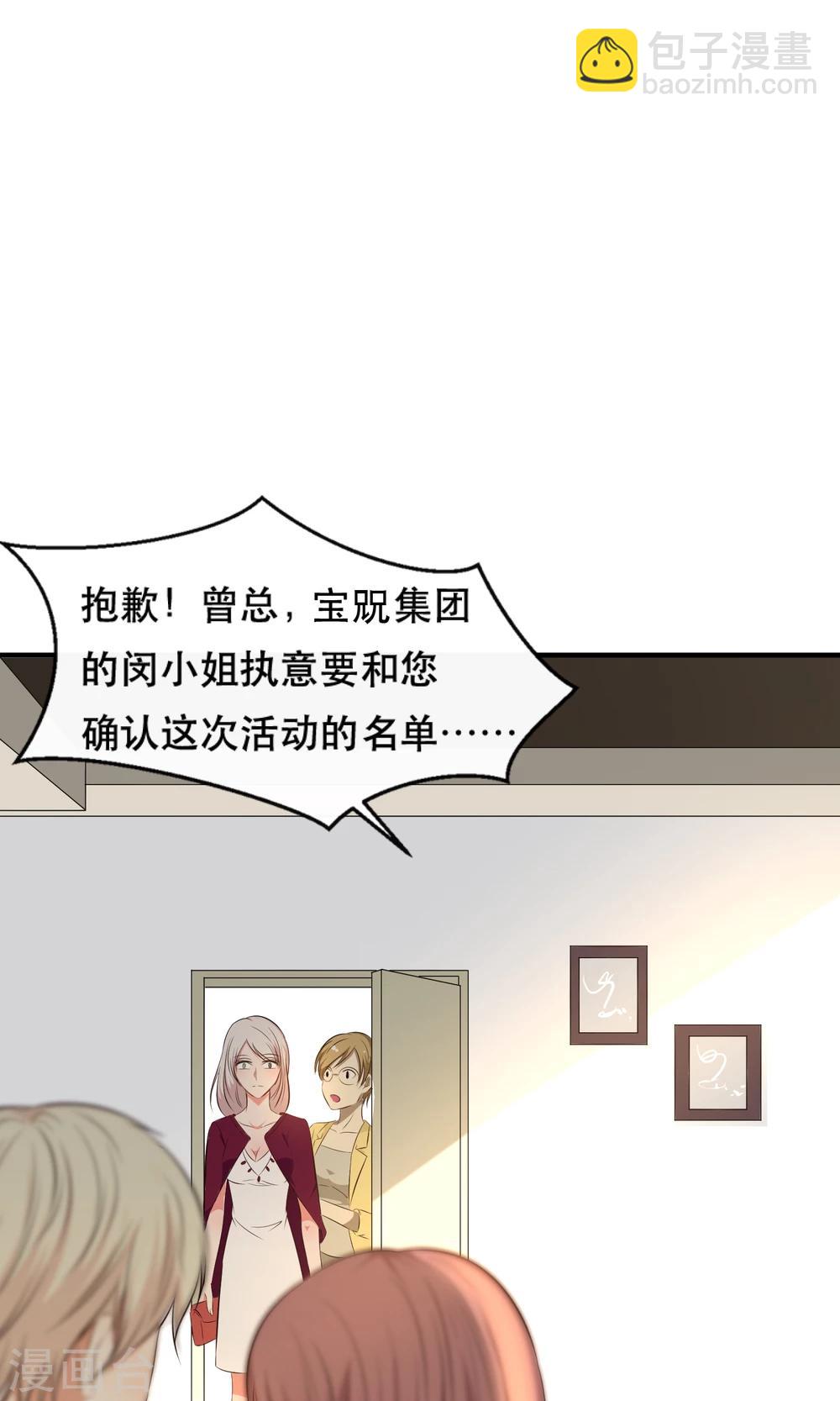 第10话(1/2)-第11话