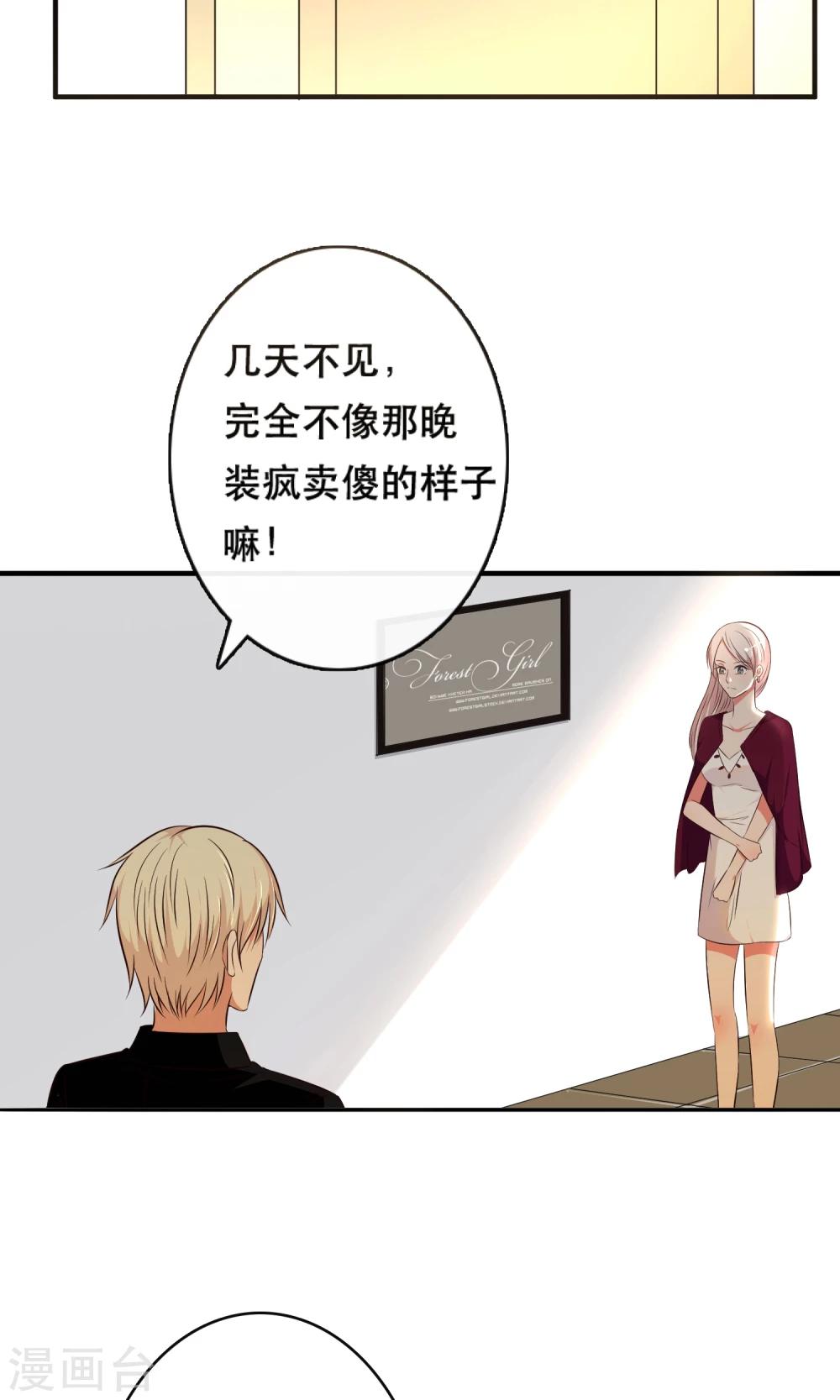 第10话(1/2)-第11话