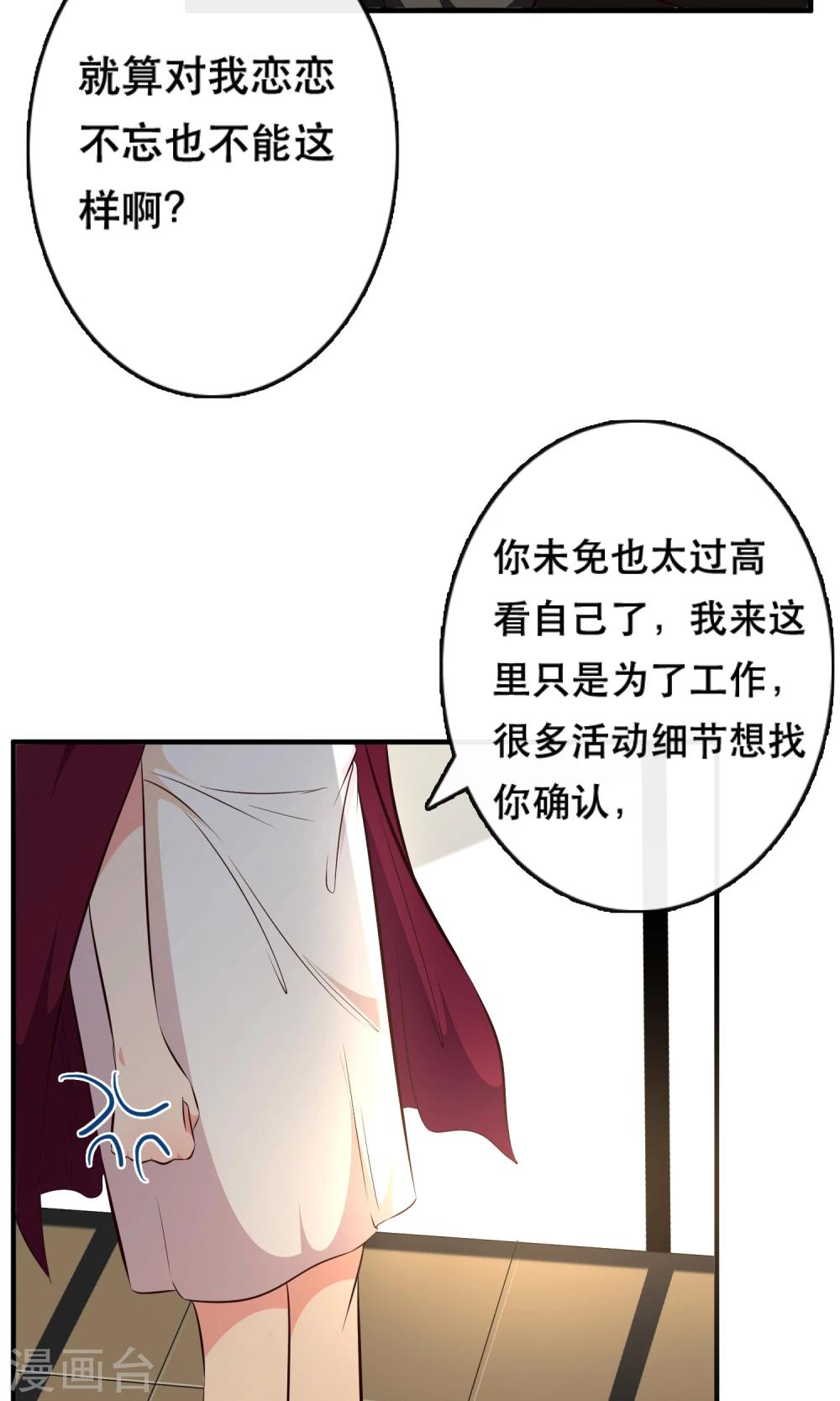 第10话(1/2)-第11话