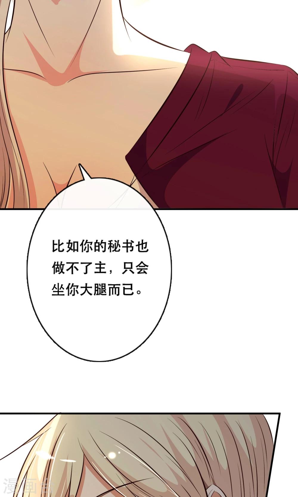 第10话(1/2)-第11话