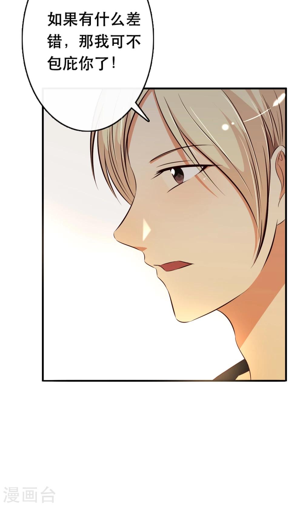 第10话(1/2)-第11话