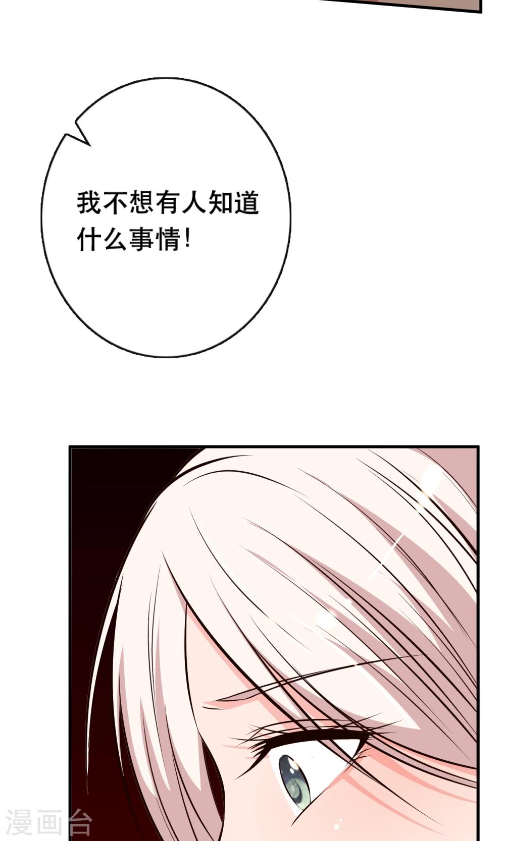 第10话(1/2)-第11话