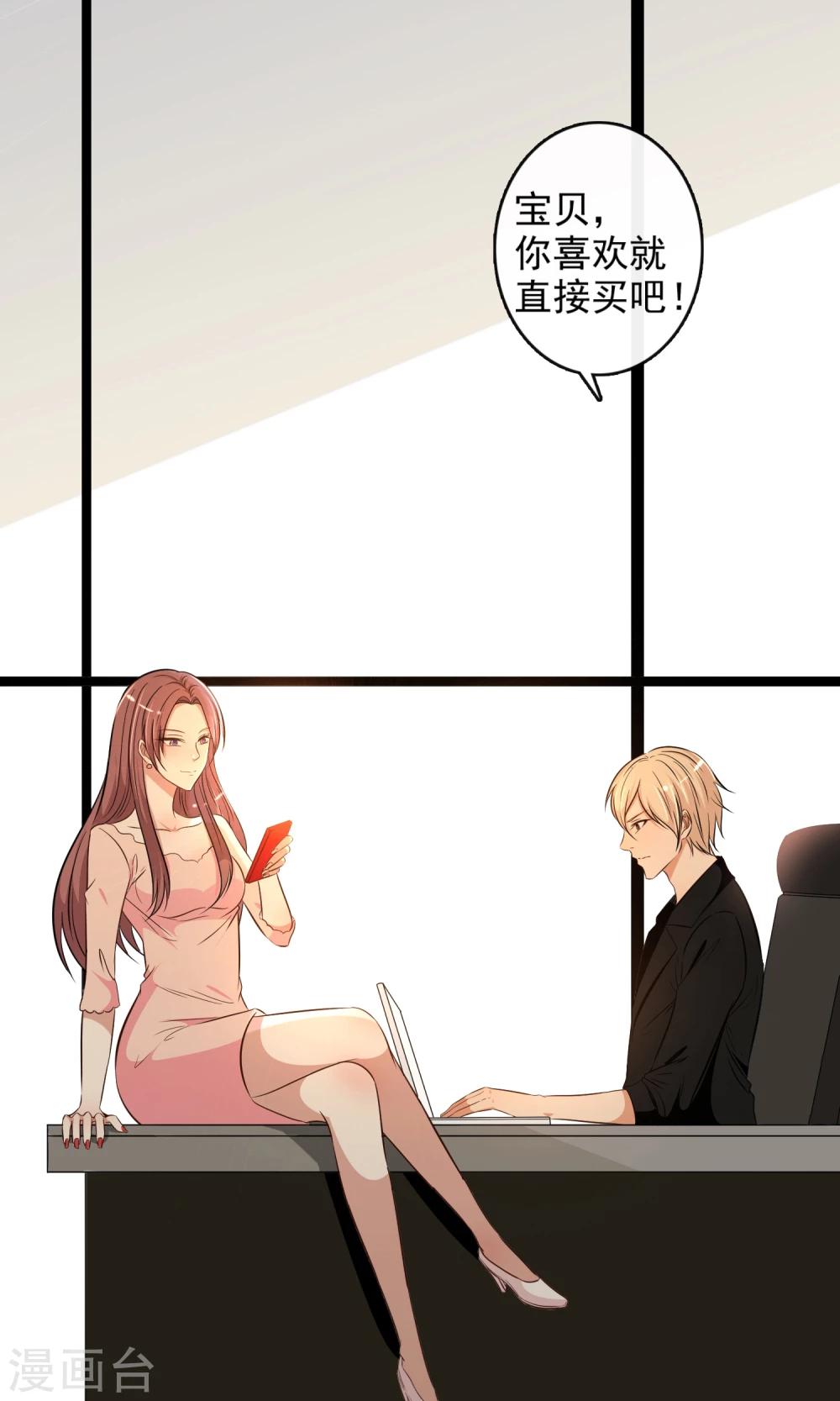 第10话(1/2)-第11话