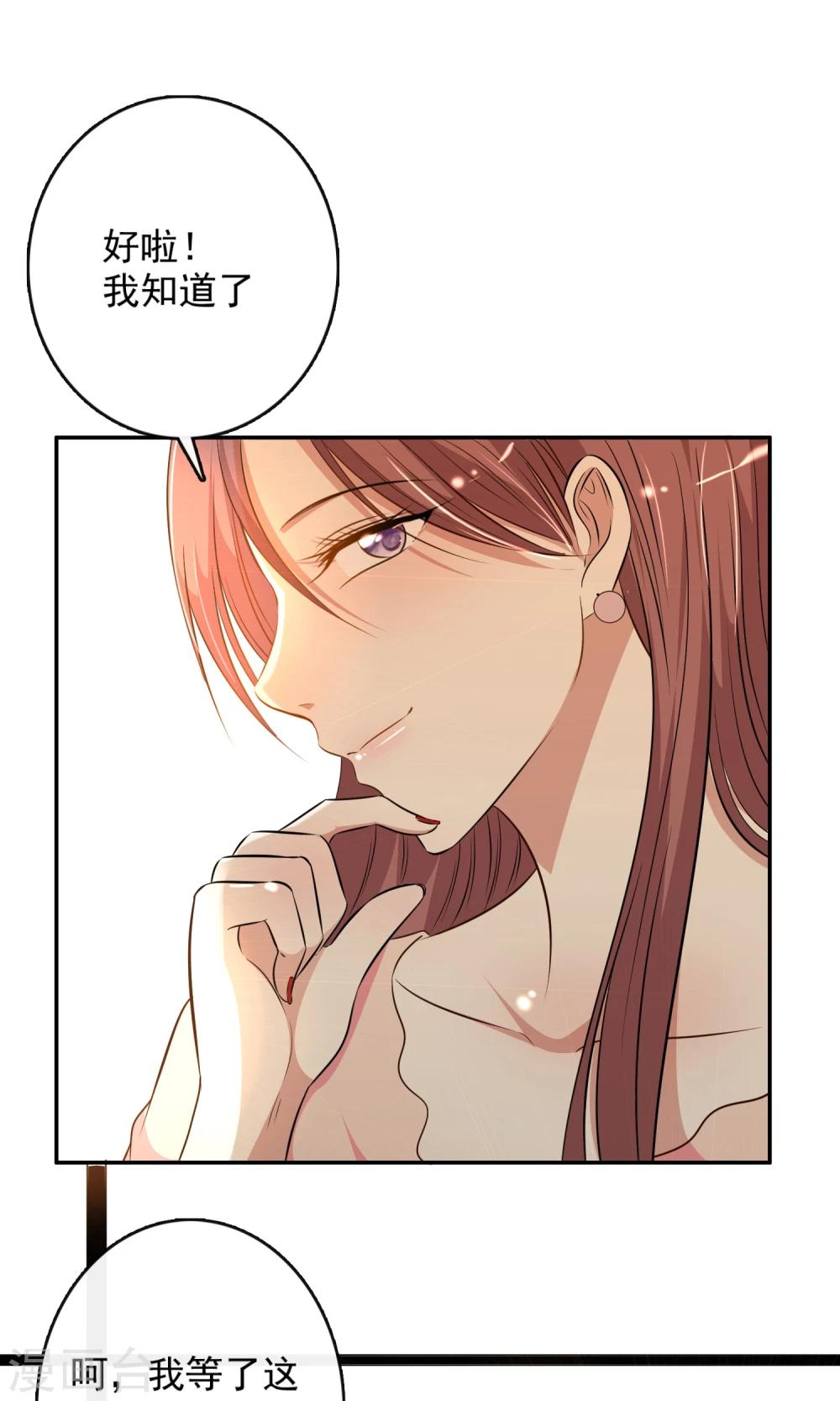 第10话(1/2)-第11话