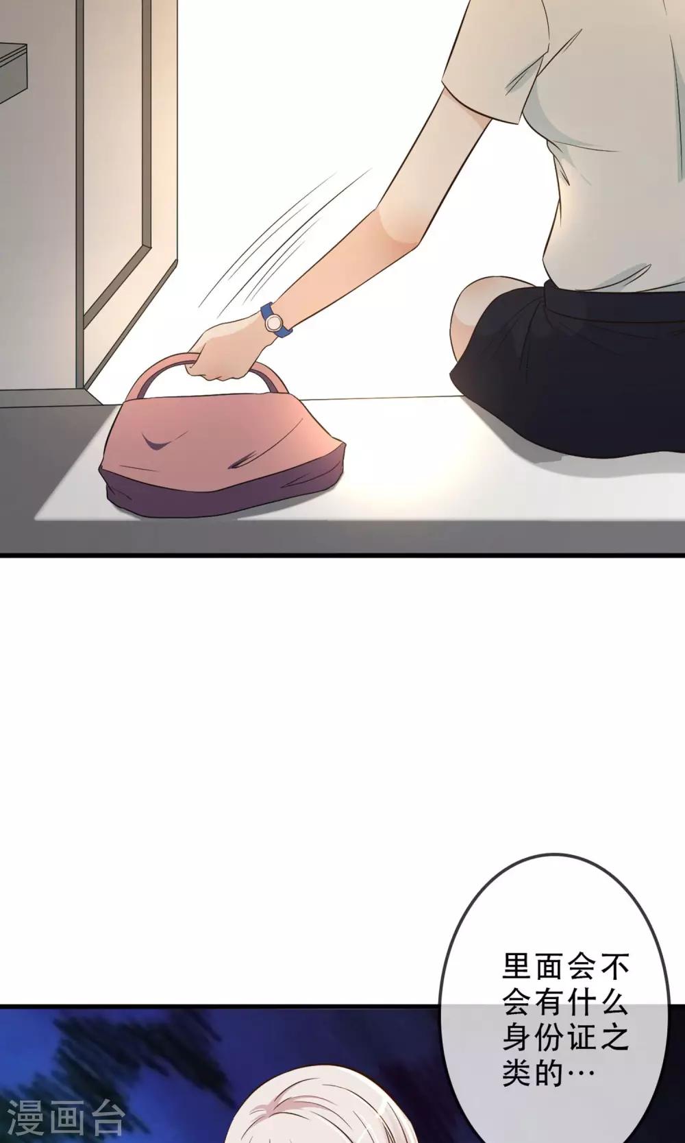 第2话(1/2)-第3话