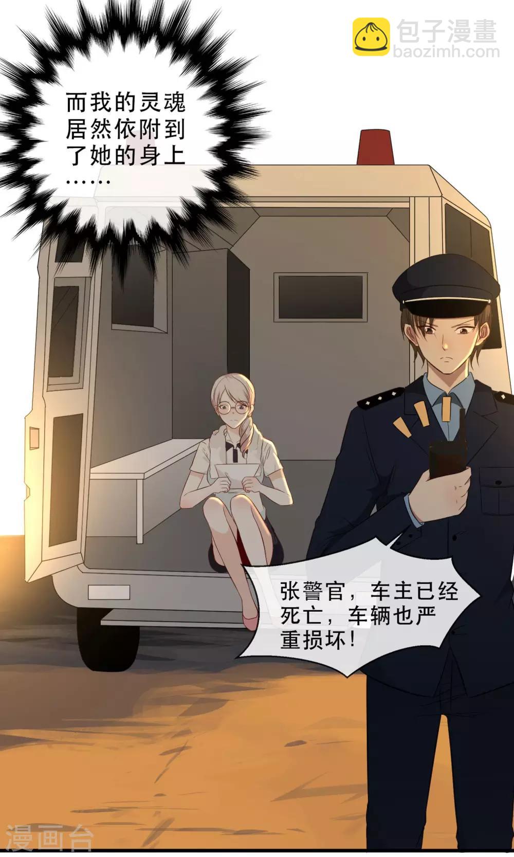 第2话(1/2)-第3话