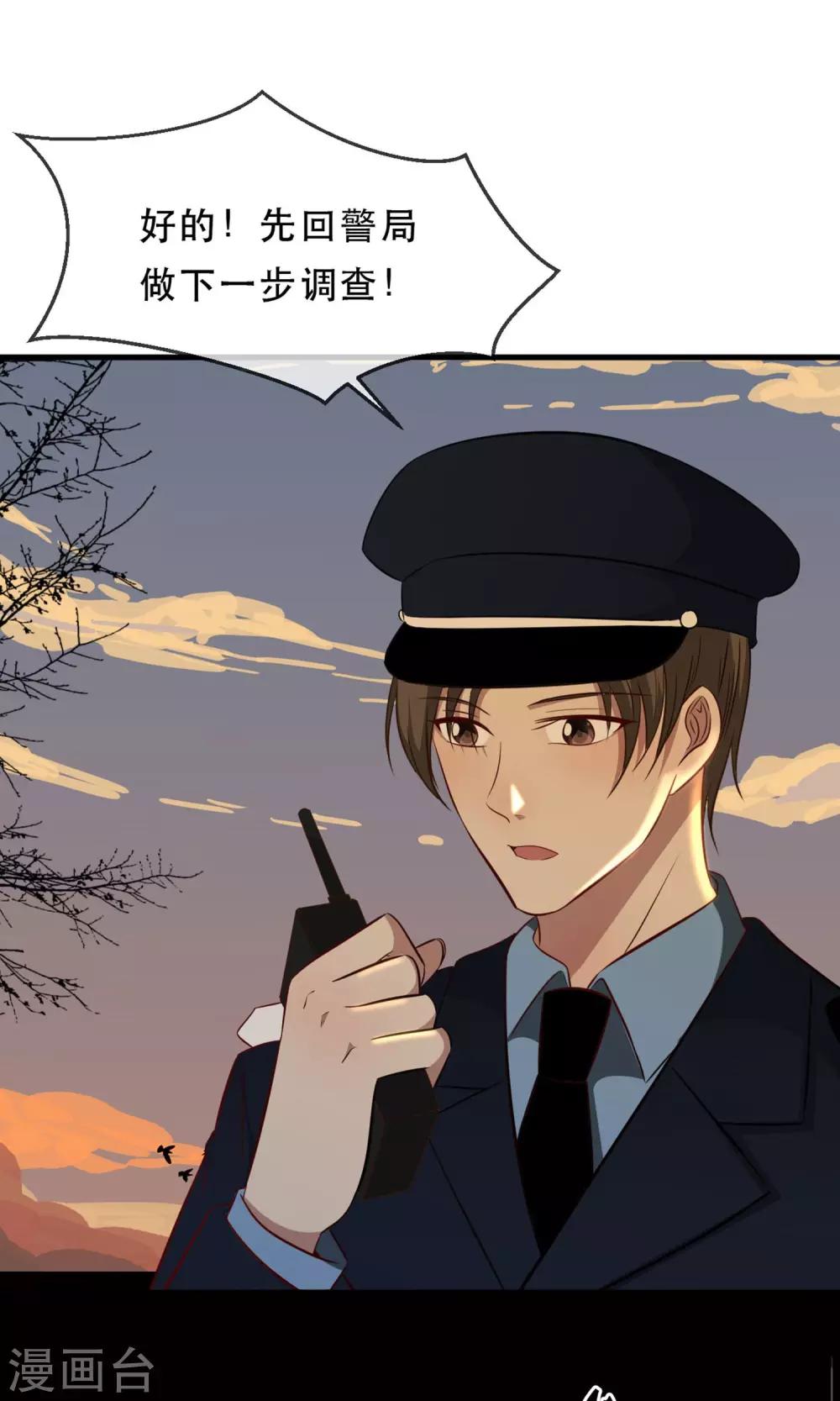 第2话(1/2)-第3话