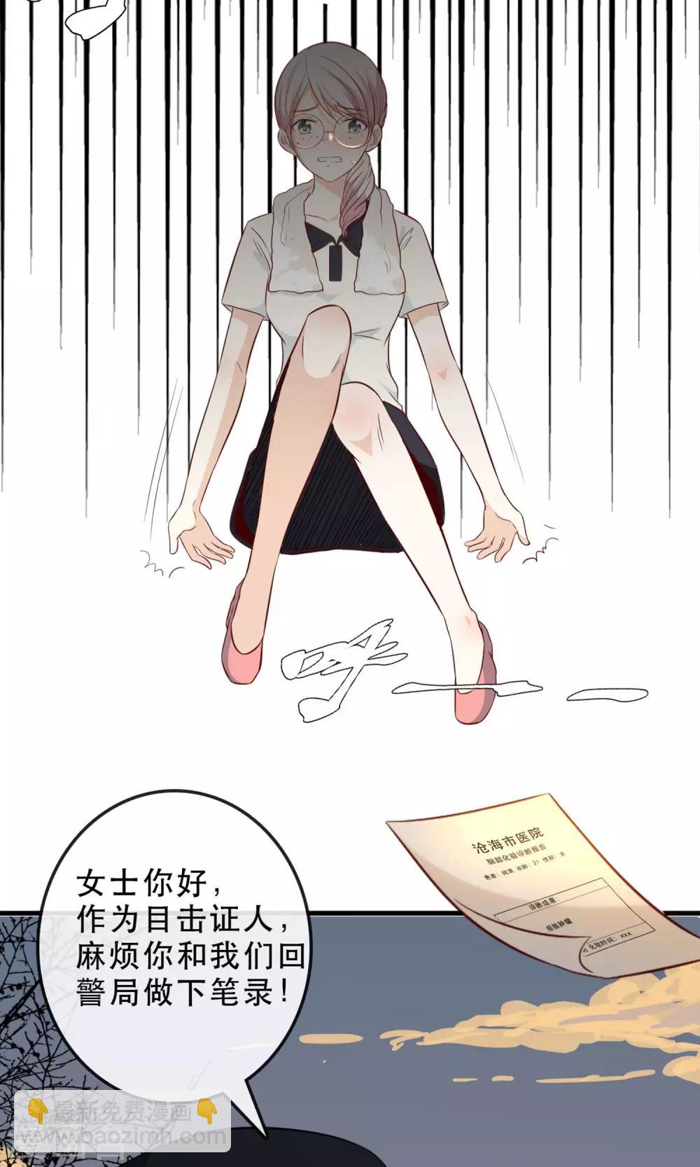 第2话(1/2)-第3话