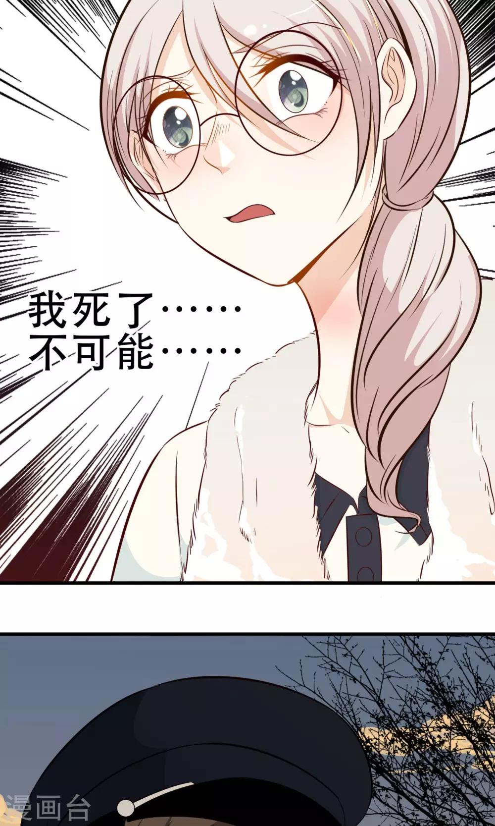 第2话(1/2)-第3话