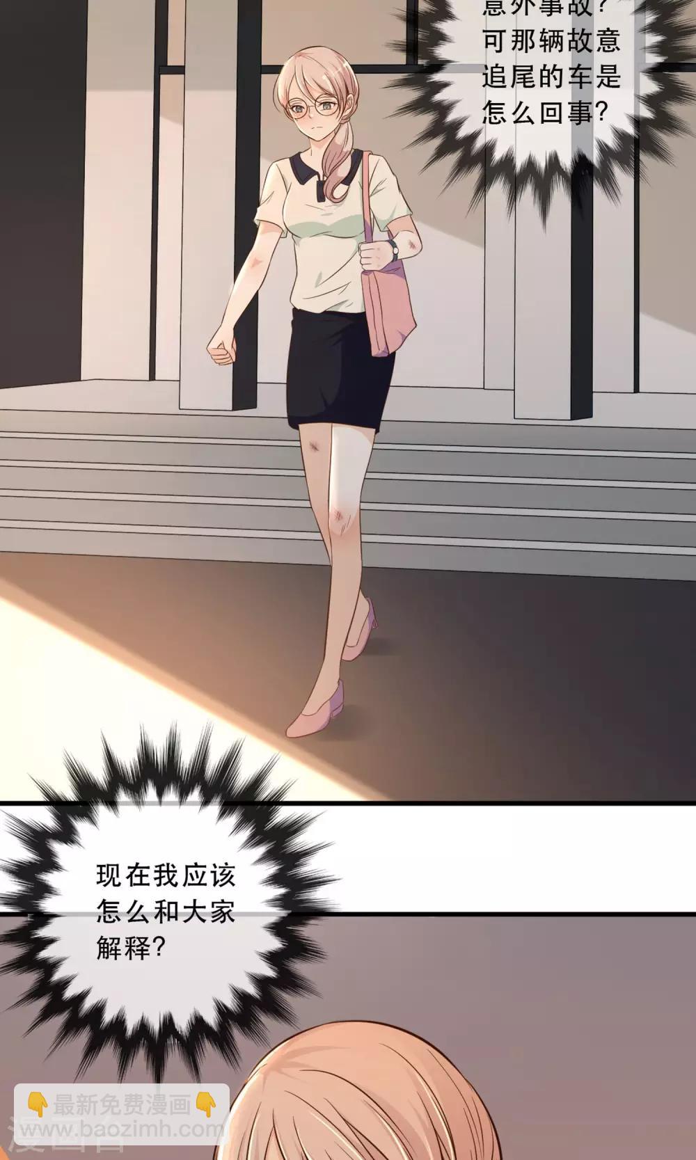 第2话(1/2)-第3话