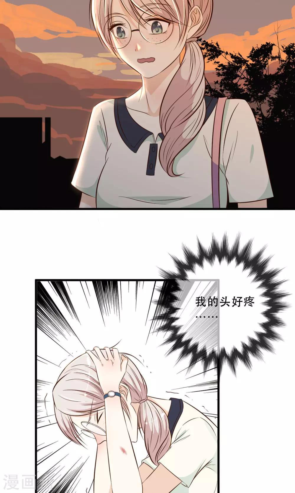 第2话(1/2)-第3话