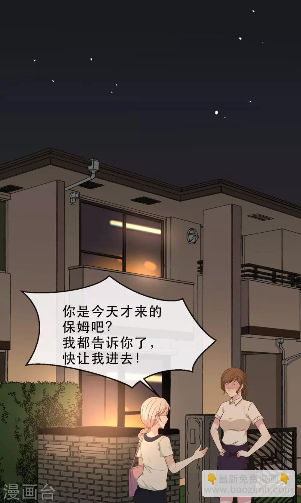 第2话(1/2)-第3话