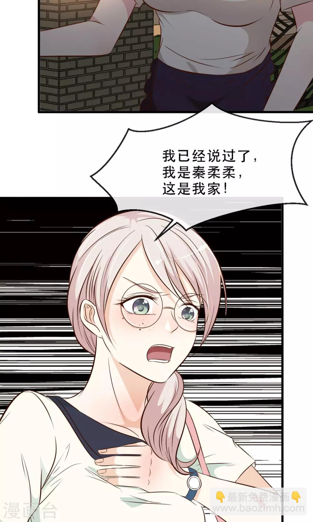 第2话(1/2)-第3话