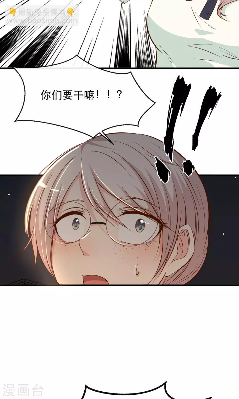 第2话(1/2)-第3话