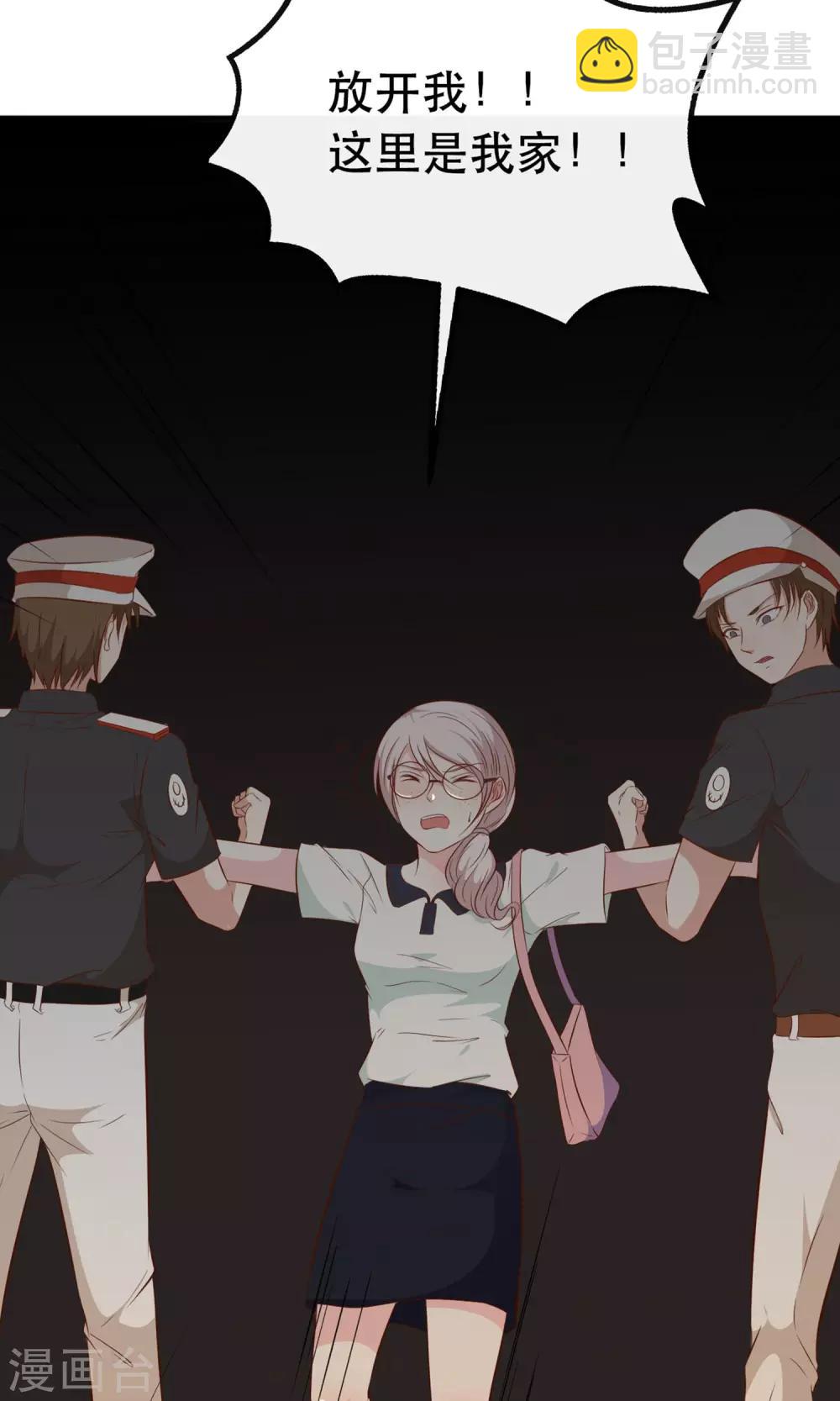 第2话(1/2)-第3话