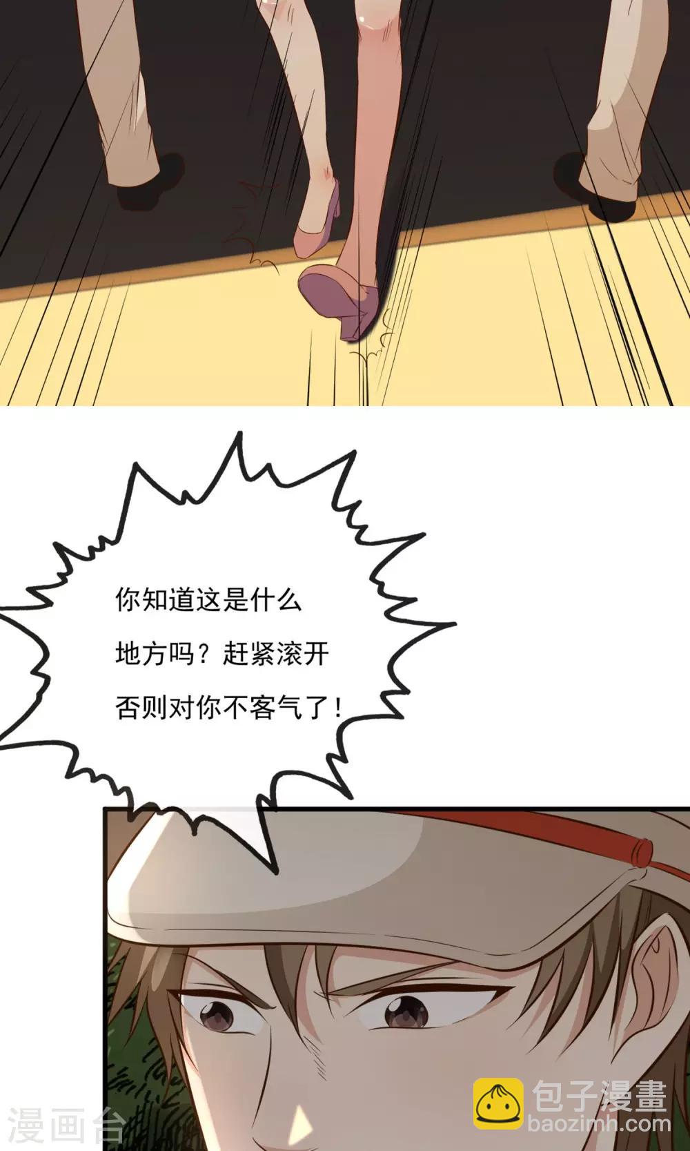 第2话(1/2)-第3话