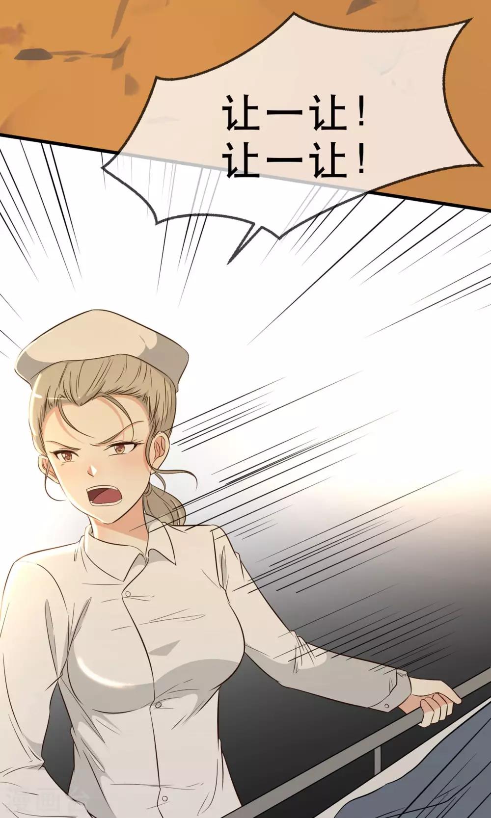 第2话(1/2)-第3话