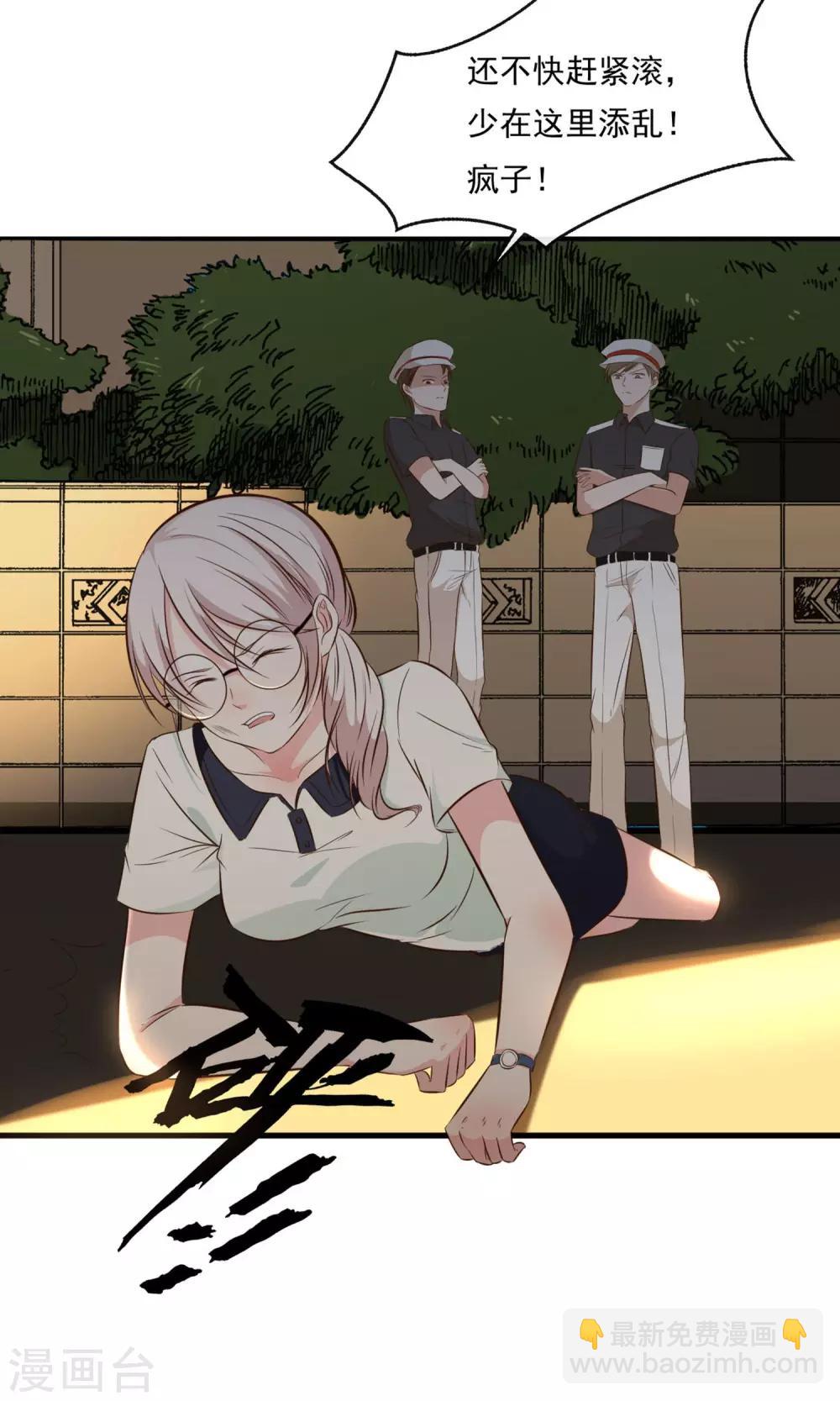 第2话(1/2)-第3话