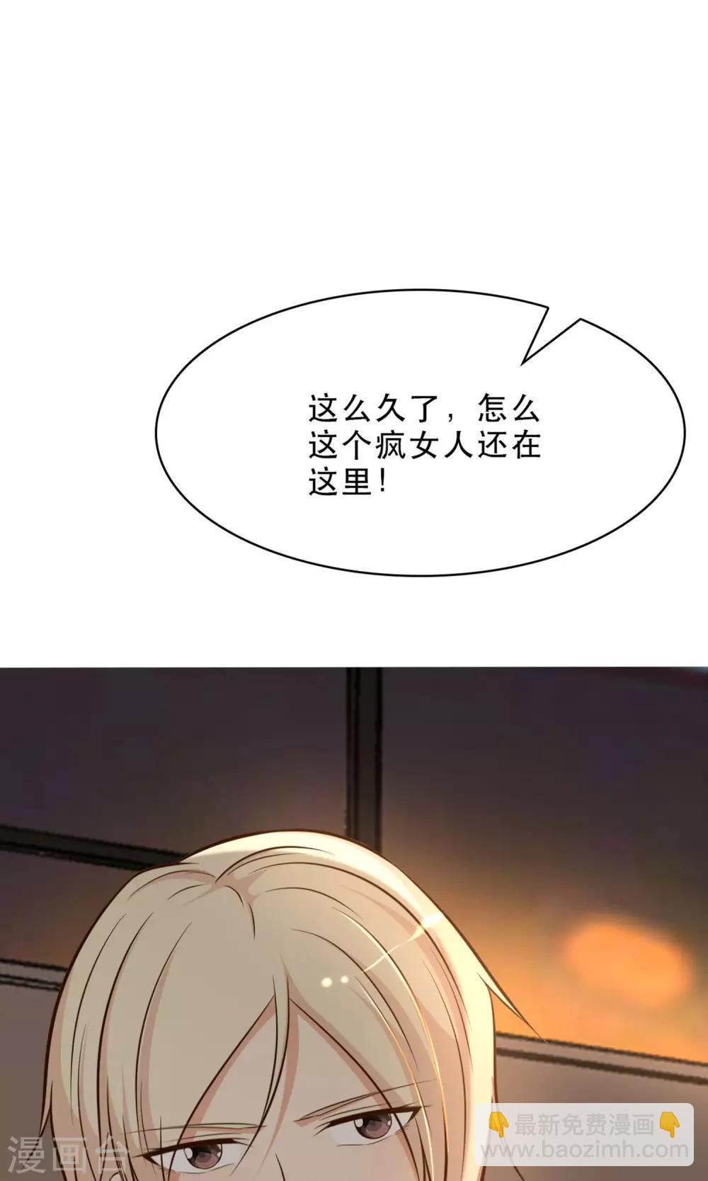 第2话(1/2)-第3话