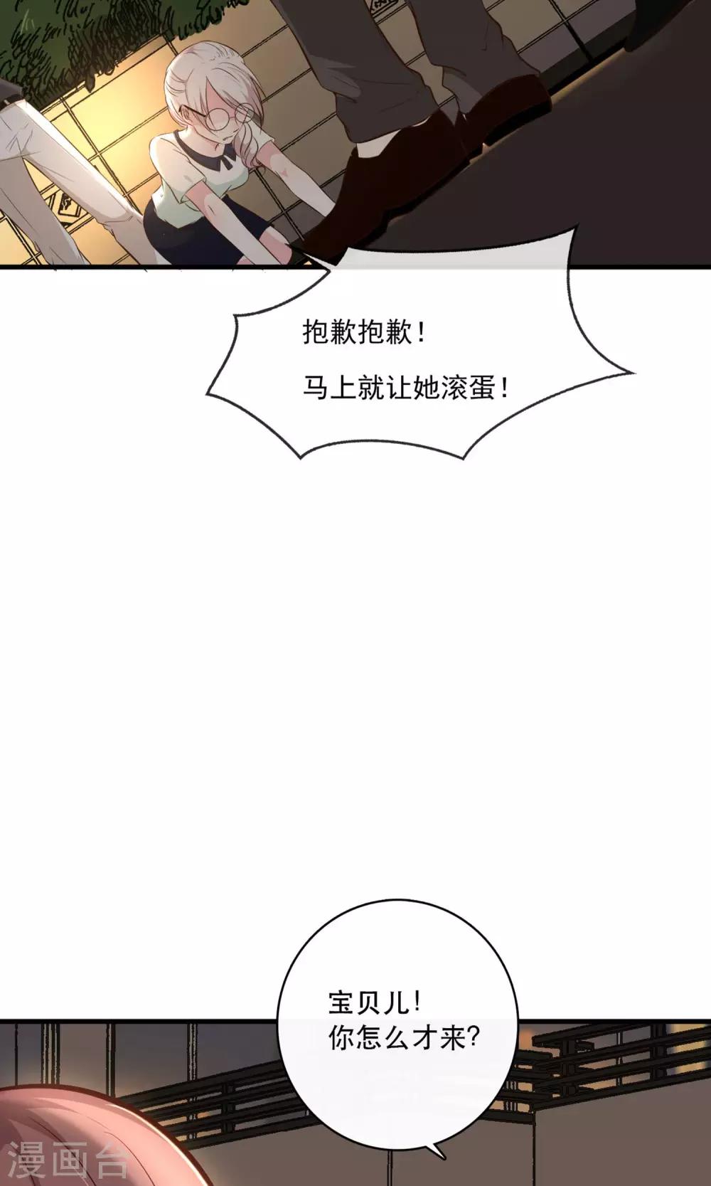 第2话(1/2)-第3话