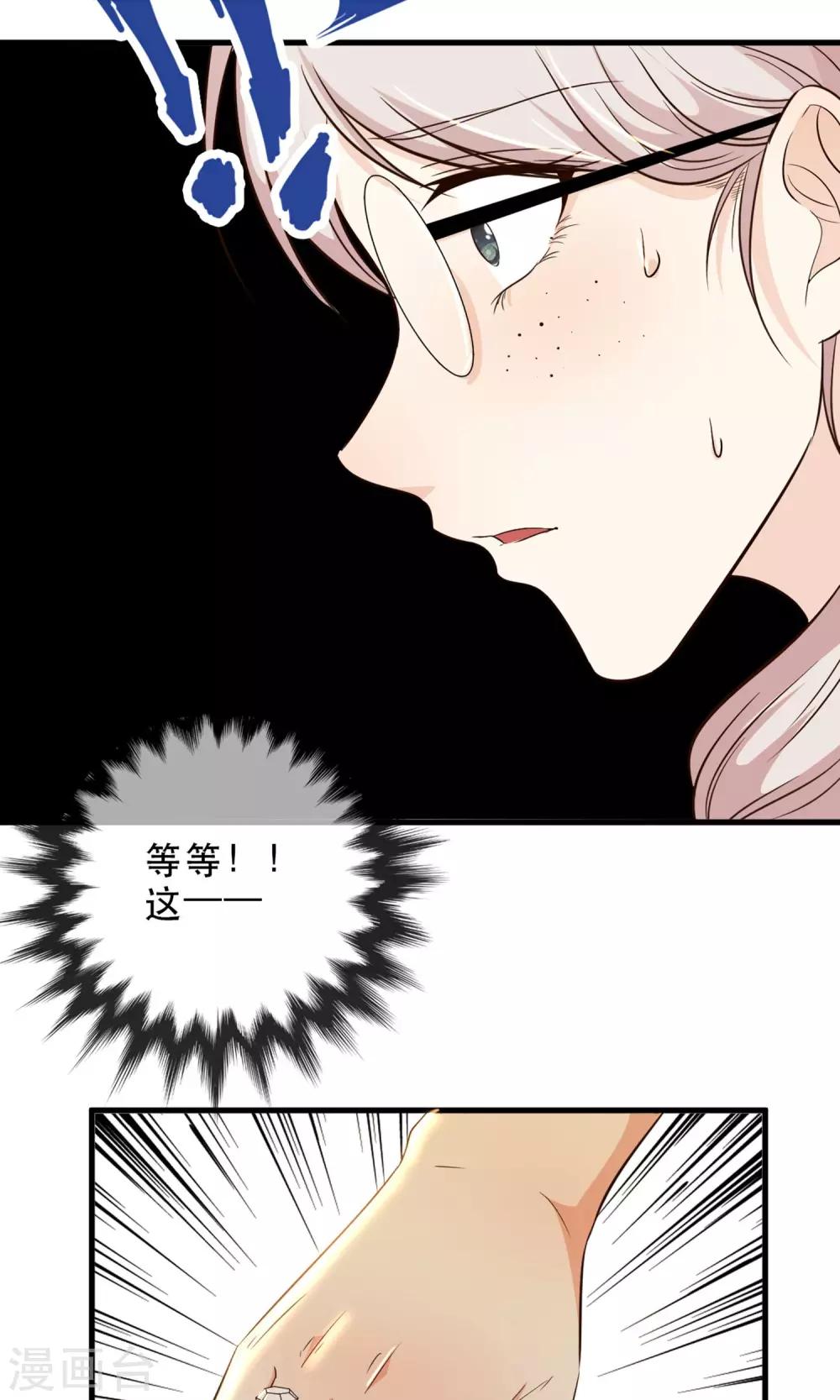 第2话(1/2)-第3话