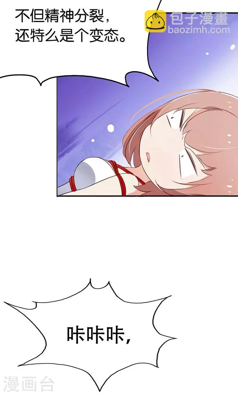 第1话 假戏真做？-第1话