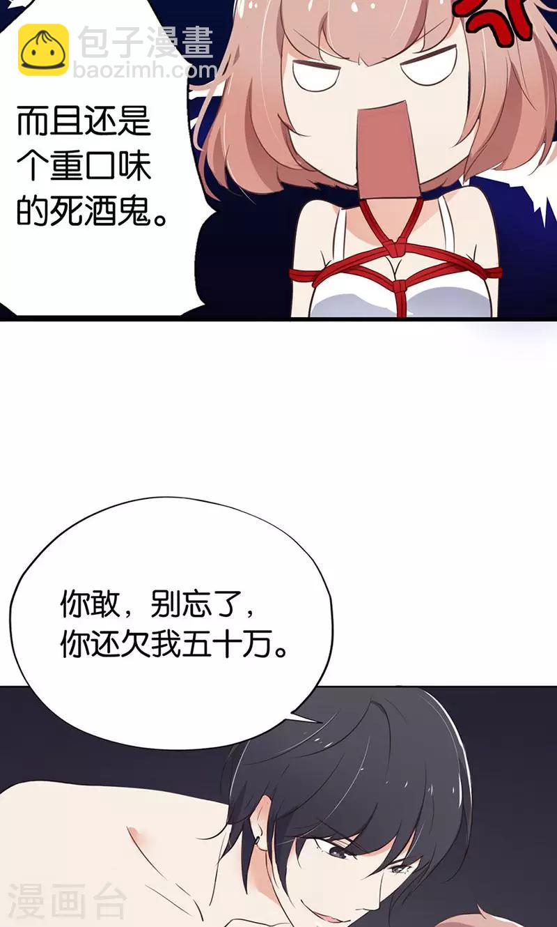 第1话 假戏真做？-第1话