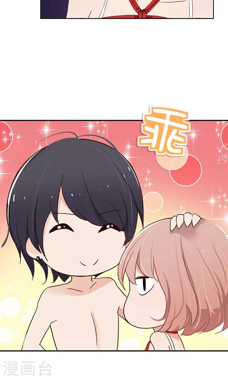 第1话 假戏真做？-第1话