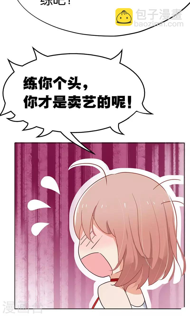 第1话 假戏真做？-第1话