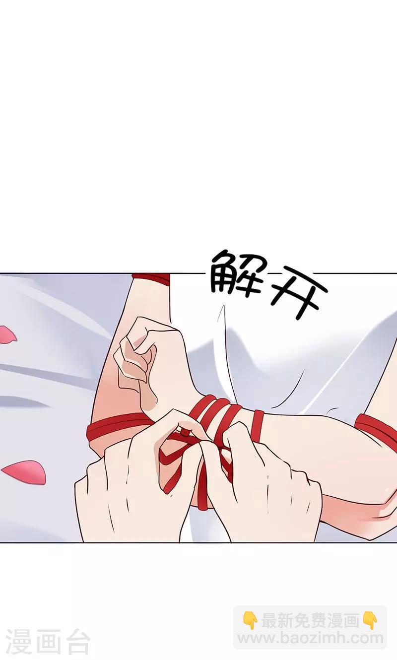 第1话 假戏真做？-第1话