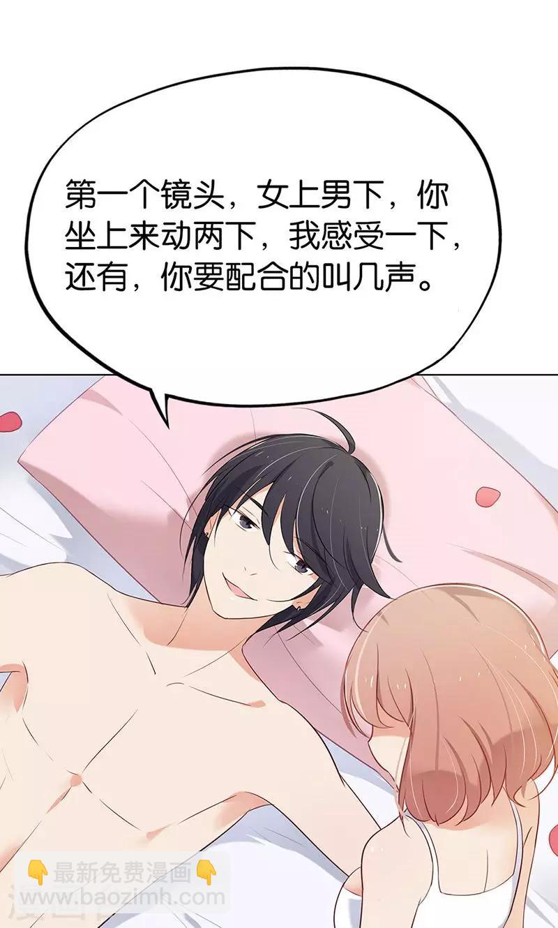 第1话 假戏真做？-第1话