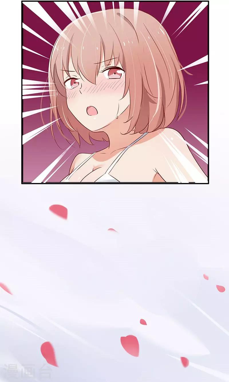 第1话 假戏真做？-第1话