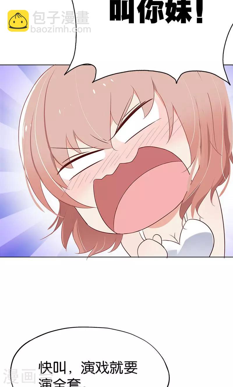 第1话 假戏真做？-第1话