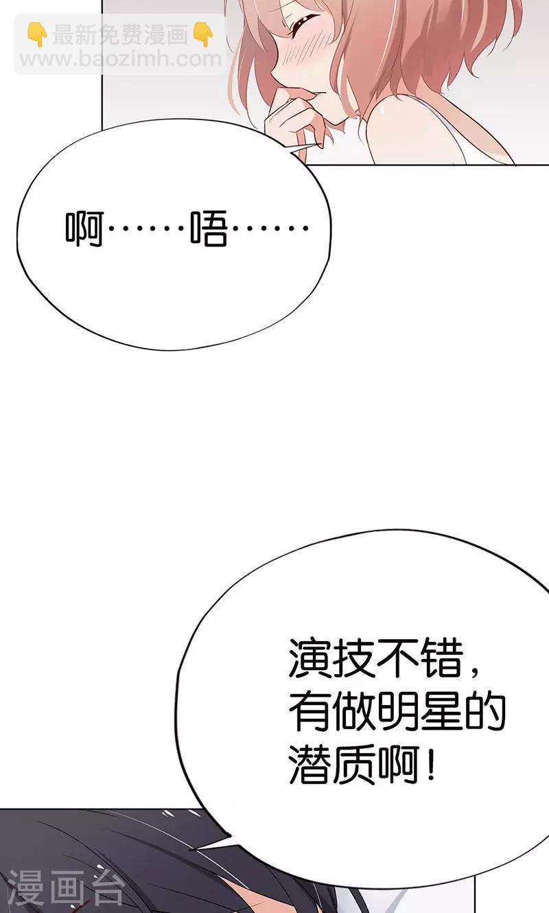 第1话 假戏真做？-第1话