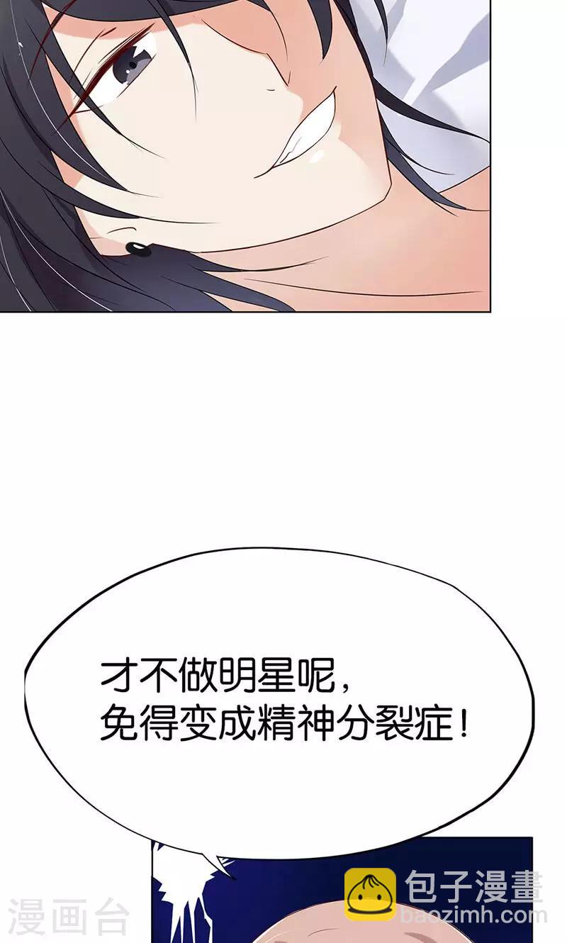 第1话 假戏真做？-第1话