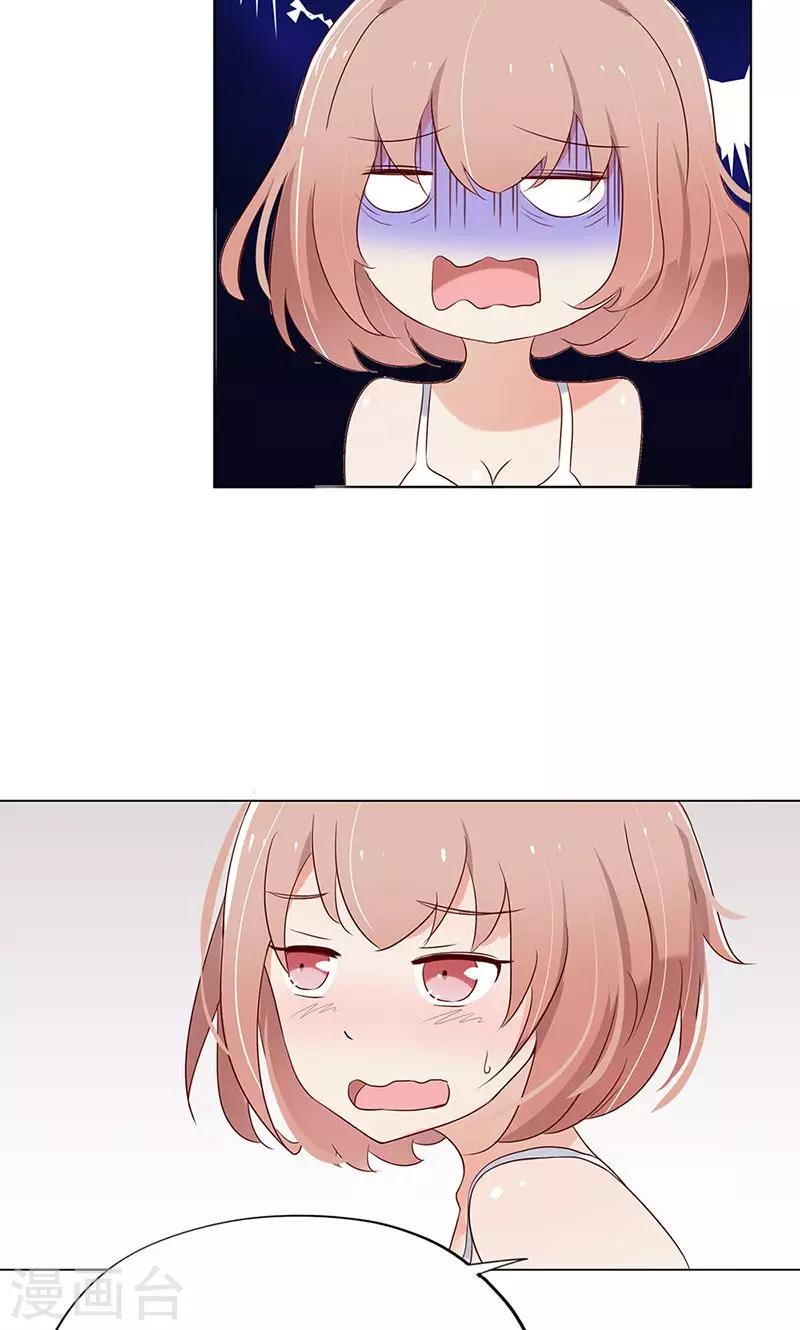 第1话 假戏真做？-第1话